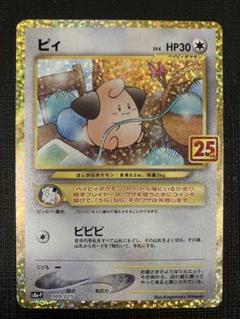 天馬公式】プレクシーケース LL クリアナチュラルの通販