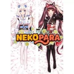 2025年最新】ネコぱら ショコラ&バニラの人気アイテム - メルカリ