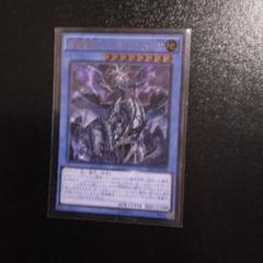 遊戯王　虚竜魔王アモルファクターP　レリーフ　PSA10 510Xu0TxQSL._AC_SY200_QL15_.jpg