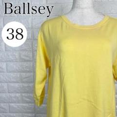 ボールジィ Ballsey 38サイズ イエロー ニット カットソー A1791