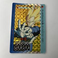 2025年最新】ドラゴンボール ppカードの人気アイテム - メルカリ
