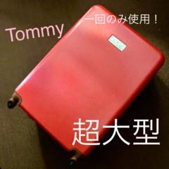 1回のみ使用!Tommy トミー 超特大 Lサイズ ハードスーツケース キャリー