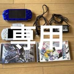 Amazon | PSP バリューパック (PSP-1000K) 【メーカー生産終了