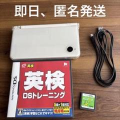 DSi LL ホワイト　英検DSトレーニング　英語漬け　ケーブル