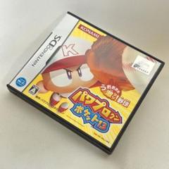 【動作確認済】パワプロクンポケット13