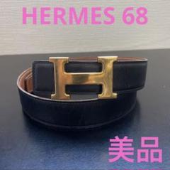 HERMES エルメス　コンスタンスリバーシブルベルト68 ゴールドバックル美品 HERMES エルメス コンスタンスリバーシブルベルト68 ゴールド