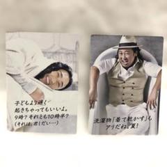 2025年最新】アーモンドピーク カードの人気アイテム - メルカリ