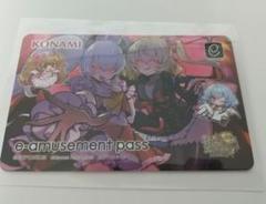 東方Project e-amusement pass 6枚セット 一 番 安いゲーム・おもちゃ・グッズ - 東方×BEMANI e-amusement