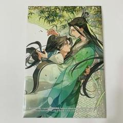 人渣反派自救系統 さはん ミャンマー版 BOX +全3巻 洛冰河 沈清秋 冰秋 人渣反派自救系統 さはん ミャンマー版 BOX +全3巻 洛