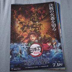 映画フライヤー その71 (アニメ) バラ売りOK - メルカリ