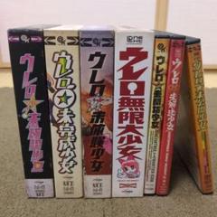 値下げ可能】ウレロ 各DVDーBOX まとめ売り