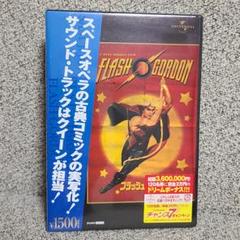 ☆中古ビデオ　フラッシュ・ゴードン／謎の惑星モンゴ 1940 ☆中古ビデオ フラッシュ・ゴードン／謎の惑星モンゴ 1940