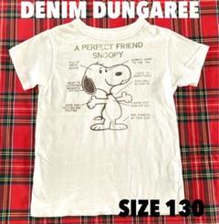 デニムダンガリー 130 スヌーピー　Tシャツ DENIMDUNGAREE