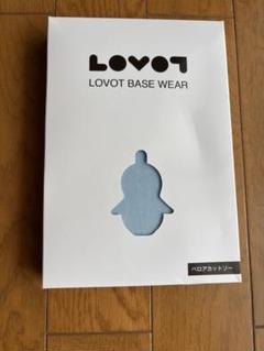 LOVET(ラボット)のボディを全身包み込む　ウェア　オフホワイト LC211-36_24a_03.jpg