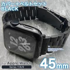 apple watch カバー 45ｍｍ バンド セット ステンレス 黒