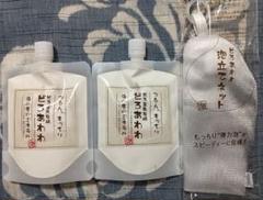 どろあわわ4個セット 泡立てネット付 RIZAPグループ どろあわわ4個セット 泡立てネット付 RIZAPグループ