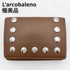 人気特価 希少 極美品 ラルコバレーノ 三つ折り財布 スタッズ ベージュ 小物
