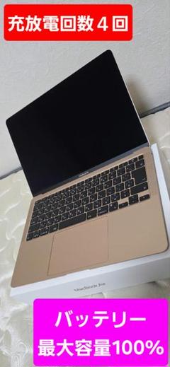 2025年最新】MacBook Air m1 2020の人気アイテム - メルカリ