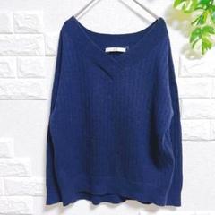 エフデ　セーター　リブニット　美品　Vネック　お洒落　女っぽ　ゆったり　秋冬