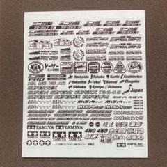 非売品】ミニ四駆ステーション 特製ステッカー - メルカリ