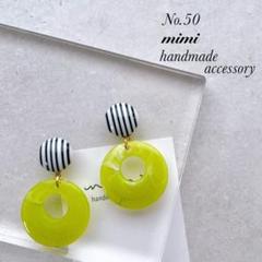 ハンドメイド　ピアス　イヤリング　50