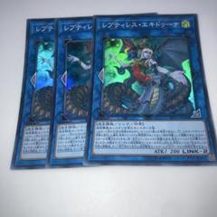約5000枚 スーパー以上 大量 まとめ売り 遊戯王 Yahoo!オークション - 遊戯王カード大量まとめ売り 約5000枚以上