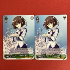 ヴァイスシュヴァルツ ダ・カーポIII さら単デッキ(青・緑) 体操着のさら》＆《大ピンチ！ さら》＆《永遠の約束 サラ