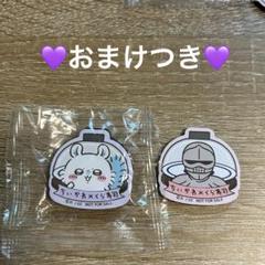 ちいかわ×くら寿司　モモンガ　マグネット