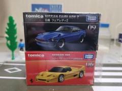 トミカプレミアム　まとめ売り 10台セット　F フェアレディZ 2000GT トミカプレミアム まとめ売り 10台セット F フェアレディZ