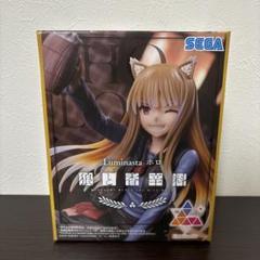 2025年最新】狼と香辛料 Luminasta ホロの人気アイテム - メルカリ