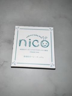 新品未使用　#nico #ベビーソープ 50g６個セット imgrc0153069989.jpg