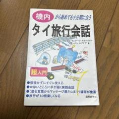 2025年最新】ポンパン・レプナグの人気アイテム - メルカリ