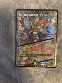 2025年最新】金トレ ラフルルの人気アイテム - メルカリ