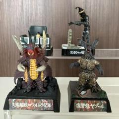 2025年最新】ウルトラ超獣名鑑の人気アイテム - メルカリ