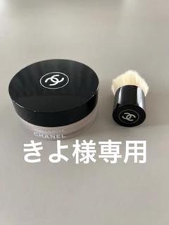 ヴィタルミエールルースパウダーファンデーションNo.30 SPF15