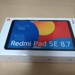 Redmi Pad SE 8.7 4GB 64GB スカイブルー