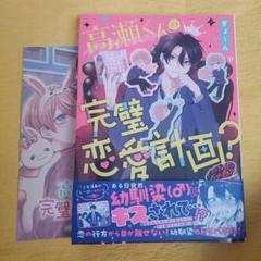RENAI KEIKAKU コート 新品RENAI KEIKAKUコート】