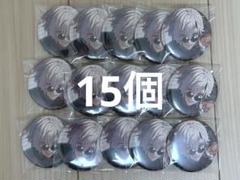 【葛葉】2022年誕生日缶バッジ 15個 2025年最新】葛葉 誕生日 缶バッジの人気アイテム - メルカリ