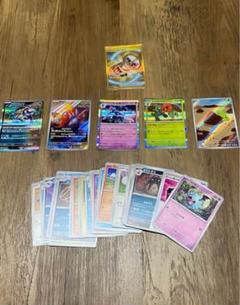 ポケモンキャッチャー　UR 4枚セット カウンターキャッチャー(UR){グッズ}〈060/050〉[SM4S] – 晴れる屋2