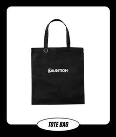 andAUDITION トートバッグ 未開封新品 &TEAM