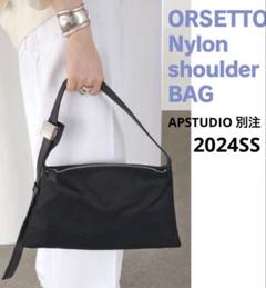 美品 ORSETTO APSTUDIO 別注 ナイロンショルダーバッグ ブラック