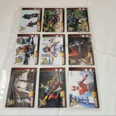 【118～126】仮面ライダークウガ トレーディングコレクション