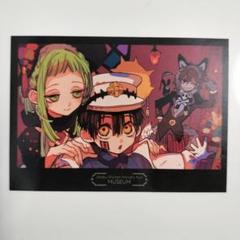 三葉惣助　柚木司　花子くんミュージアムセット Amazon.co.jp: 地縛少年花子くん 花子くん ミュージアム クリア