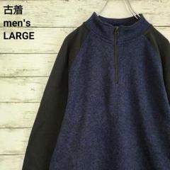 古着 OLD NAVY オールドネイビー ニット 無地 ラグラン 黒 紫 L