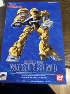 ☆　未開封　ガンプラ　ガンダムフィギュア　プラモデル　モビルスモー　メッキ　☆ 2025年最新】1/144 モビルスモー ゴールド の人気アイテム