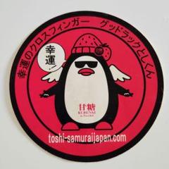 2025年最新】龍玄とし toshlの人気アイテム - メルカリ