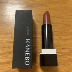 KANEBO カネボウ N ルージュ EX8 Amazon.co.jp: カネボウ N－ルージュ EX8 : ビューティー