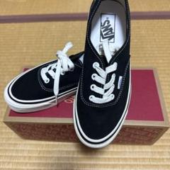 Vans Authentic 44 最終値下げ！