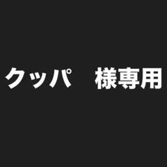2025年最新】福井国体の人気アイテム - メルカリ