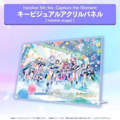 ホロライブ expo 2025 キービジュアルアクリルパネル STAGE1 hololive 6th fes. Color Rise Harmony キービジュアルアクリル